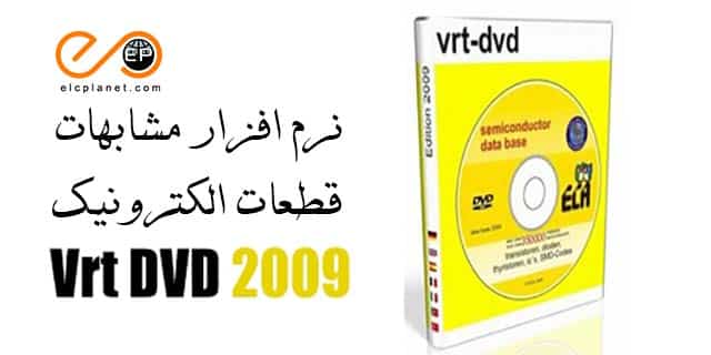 Eca Vrt DVD 2009