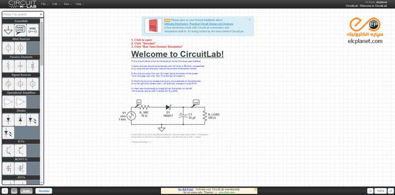 شبیه سازی آنلاین مدارهای الکترونیکی - سایت Circuitlab