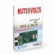 آرشیو کامل مجله NUTS and VOLTS به زبان انگلیسی