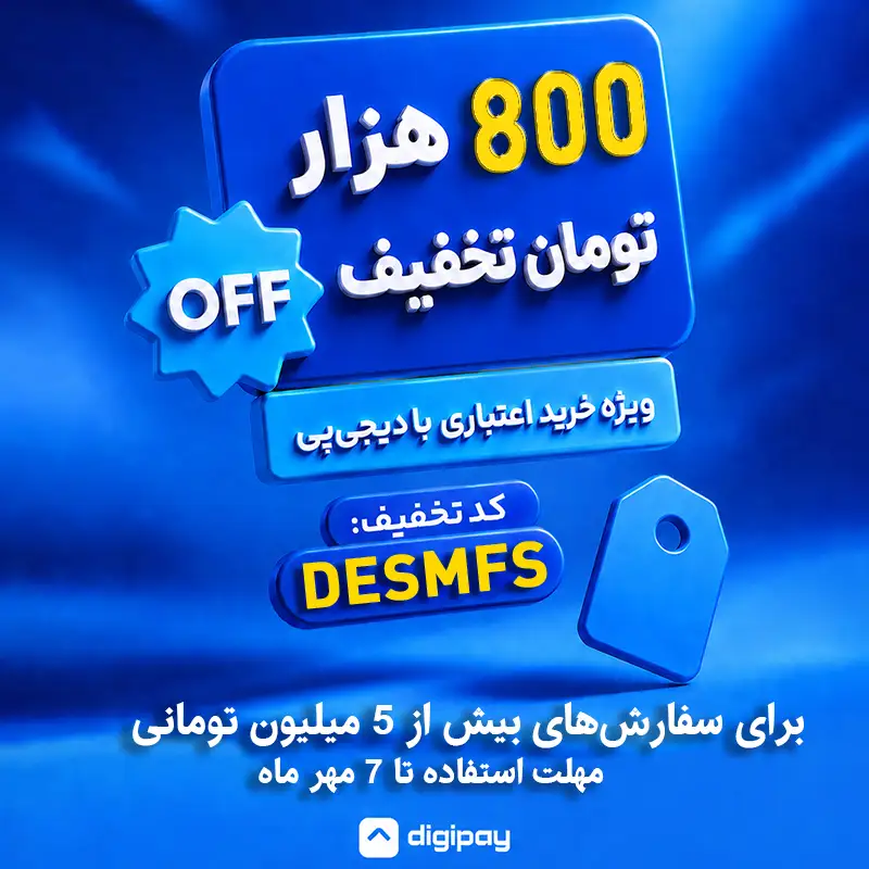 800t-mehr-voucher